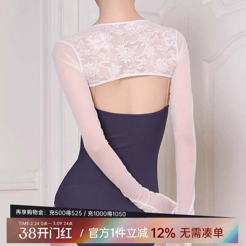 danzbaby舞蹈服护肩女舞蹈蕾丝芭蕾舞练功服上衣外搭小坎肩B257