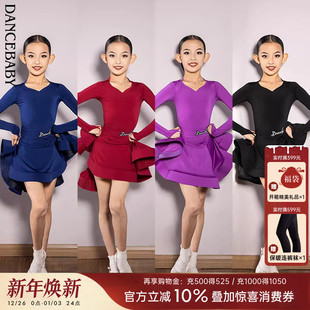 规定服装 拉丁舞女童长袖 DAS698 新款 Dancebaby少儿国标舞蹈比赛装