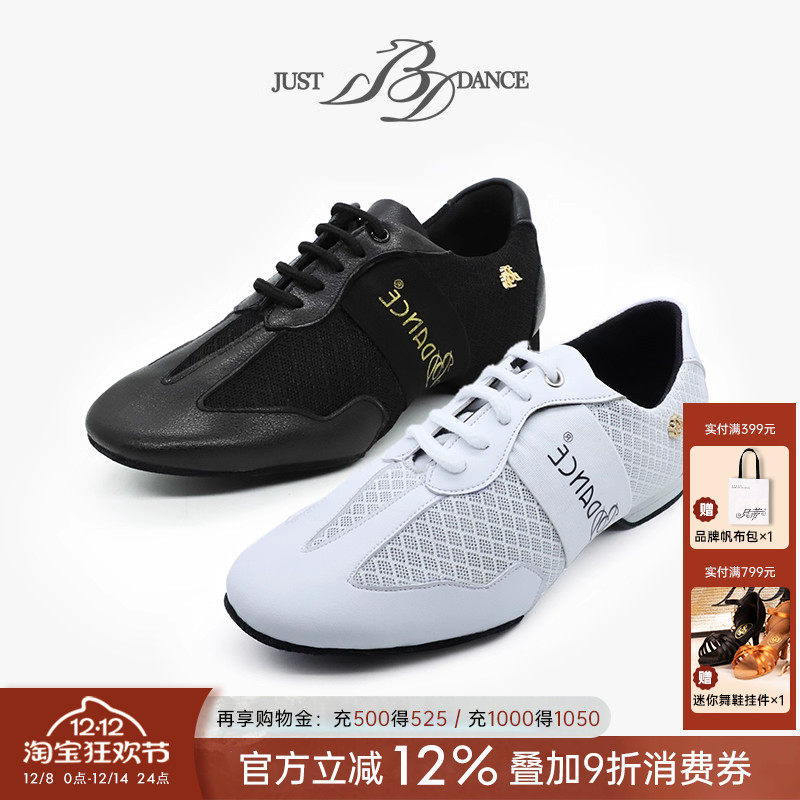 贝蒂正品男女同款拉丁舞鞋