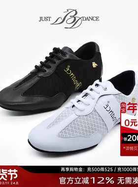 贝蒂拉丁舞鞋正品JustBDdance男女同款交谊舞蹈鞋广场舞鞋BDL1