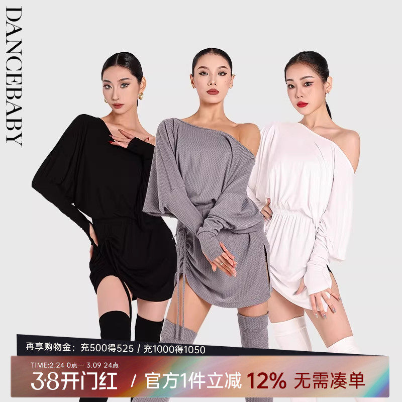 DANCEBABY新款高级感拉丁舞服女成人舞蹈服套装练功服连衣裙YD471