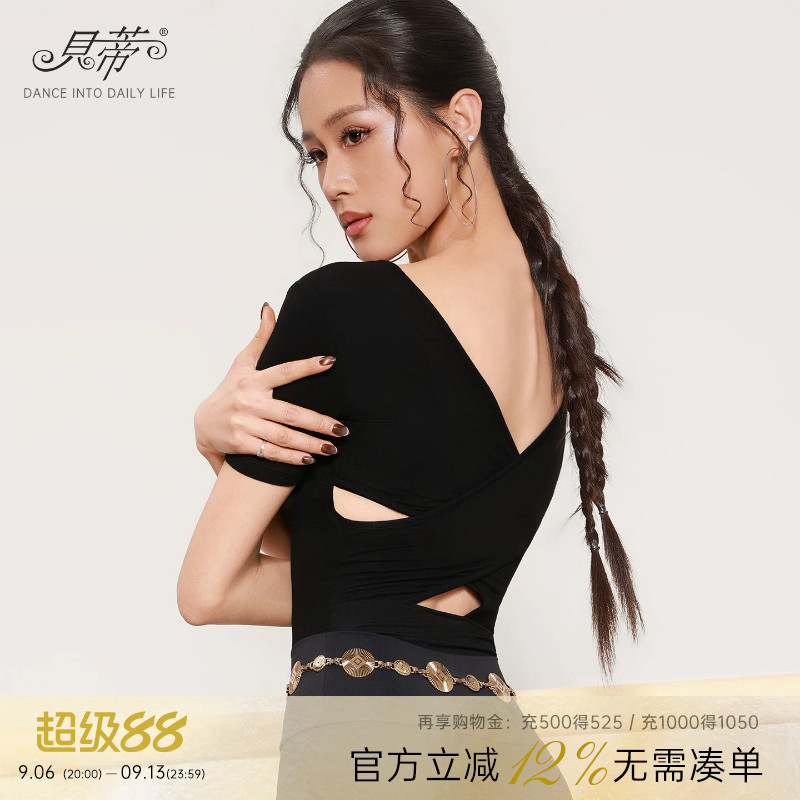 DANCEBABY新款拉丁露背短上衣										