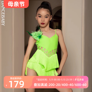 新款 Dancebaby拉丁舞女童夏季 吊气质露背演出服吊带流苏裙DAS574