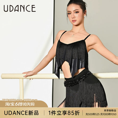 UDANCE拉丁舞上衣女新款吊带背心