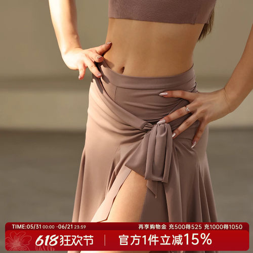 UDANCE新款女士不规则拉丁半裙