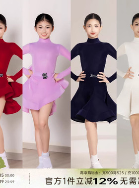 Dancebaby拉丁舞服规定服新款长袖薄丝绒高领夏季规定服DAS773