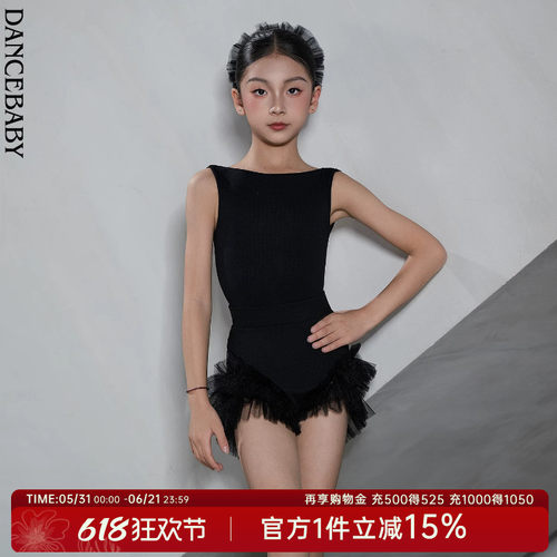 Dancebaby拉丁舞日常练功女童2026新款舞蹈服国标舞服上衣DAS866