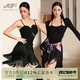 dancebaby拉丁舞裙新款性感练功服女成人跳舞衣服流苏臀巾YS121