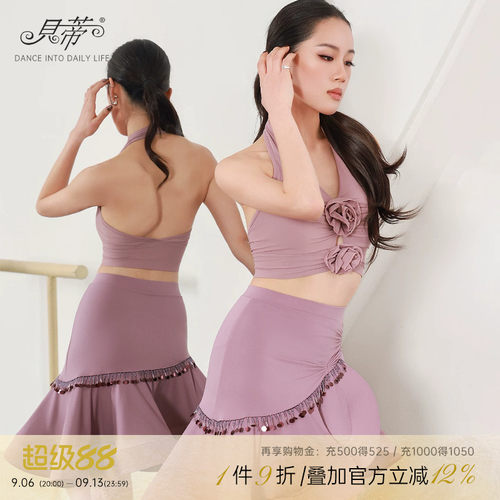 贝蒂新款拉丁舞女士上衣挂脖背心