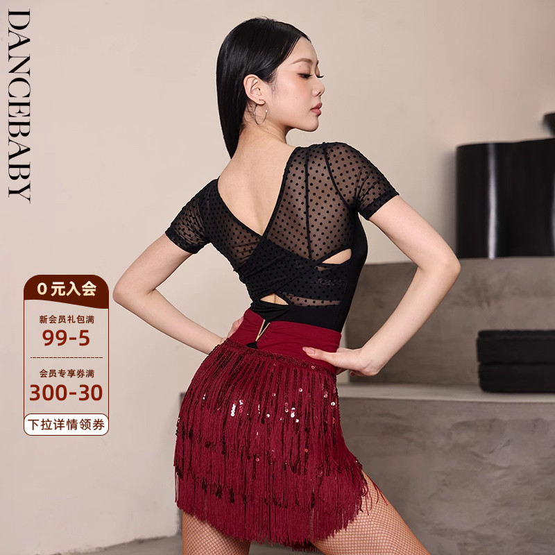 DANCEBABY新款拉丁露背短上衣