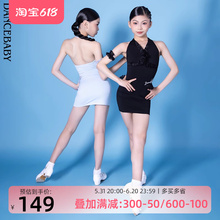 Dancebaby拉丁舞服2024新款高级练功服分体女童夏季连衣裙DAS725