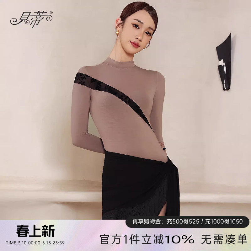 贝蒂2025新款拉丁舞国标舞服跳舞上衣长袖舞衣烂花丝绒连体服BD69