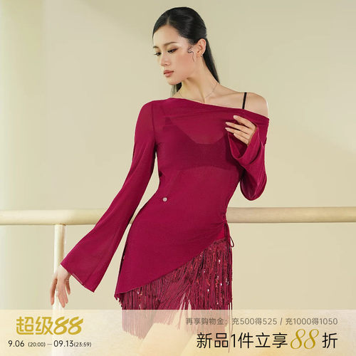 UDANCE拉丁舞练功上衣网纱抽绳新款女成人跳舞专用长袖舞衣服A162