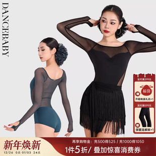 网纱体服YD479 长袖 Dancebaby拉丁舞上衣女新款 舞服舞衣国标舞服装