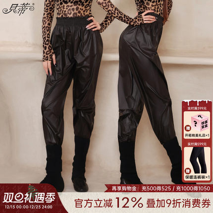 贝蒂拉丁舞暴汗裤子女成人舞蹈裤2025新款练功发热裤减肥裤服BD58