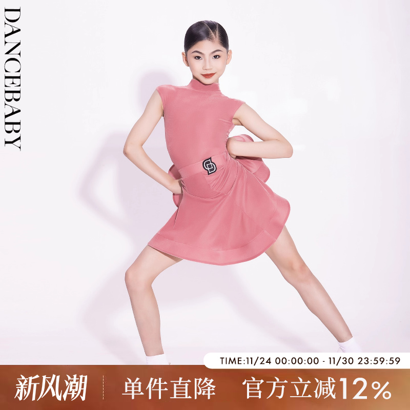 林意涵同款比赛规定服连衣裙