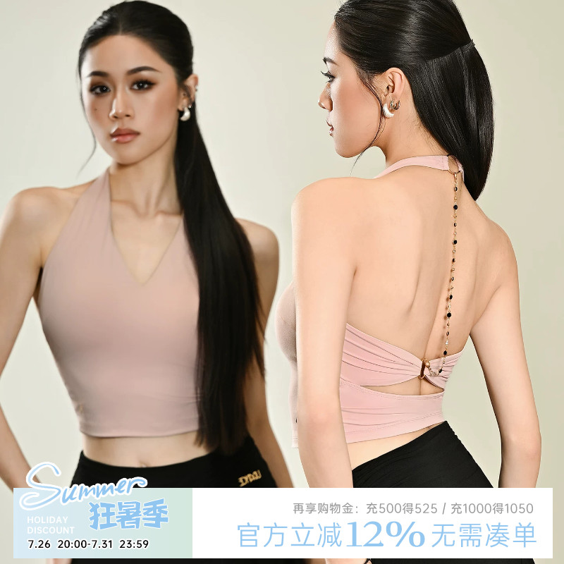 UDANCE拉丁舞上衣新款舞衣女士成人舞蹈练功服专用无袖背心 BD125