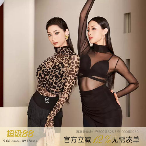 dancebaby网纱拉丁体服