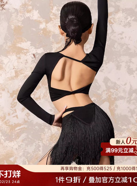 Dancebaby拉丁舞半身裙冬装女童2025新款裙子流苏舞裙练功服D71