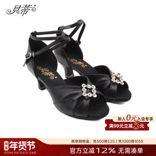 贝蒂舞鞋广场舞鞋舞厅舞鞋拉丁舞鞋女士国标舞交谊室外舞蹈鞋W258