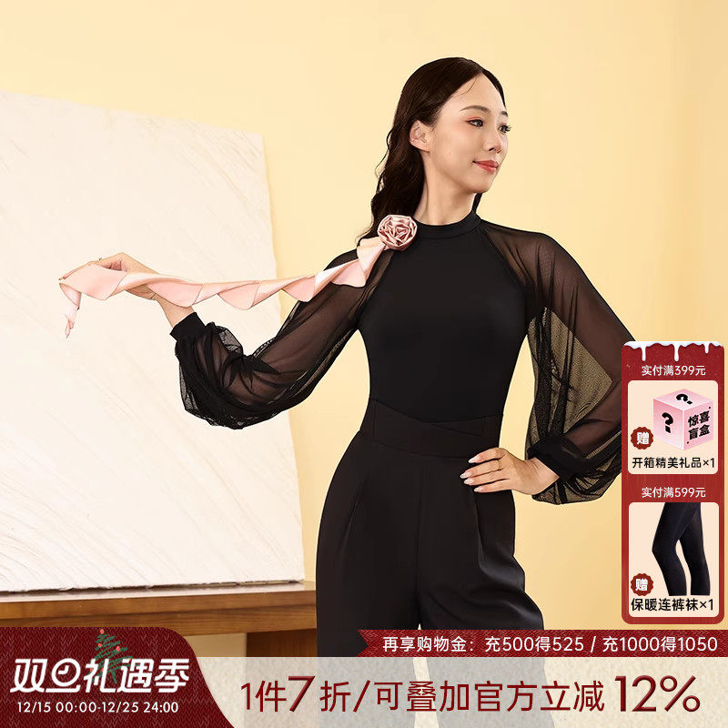 BD贝蒂2025新款高端国标舞上衣摩登上衣立体花飘带插肩袖体服MD48