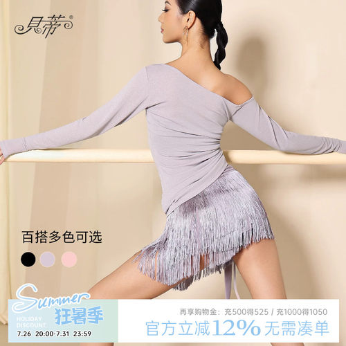 DANCEBABY一片式系带百搭臀巾