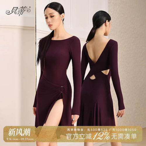 拉丁舞女士长袖连衣裙