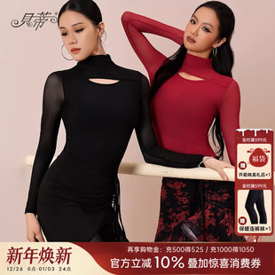 贝蒂2025新款 舞服BD53 拉丁舞上衣练功服女士跳舞衣服镂空网纱长袖