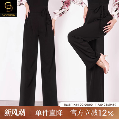 DANCEBABY摩登女裤直筒裤