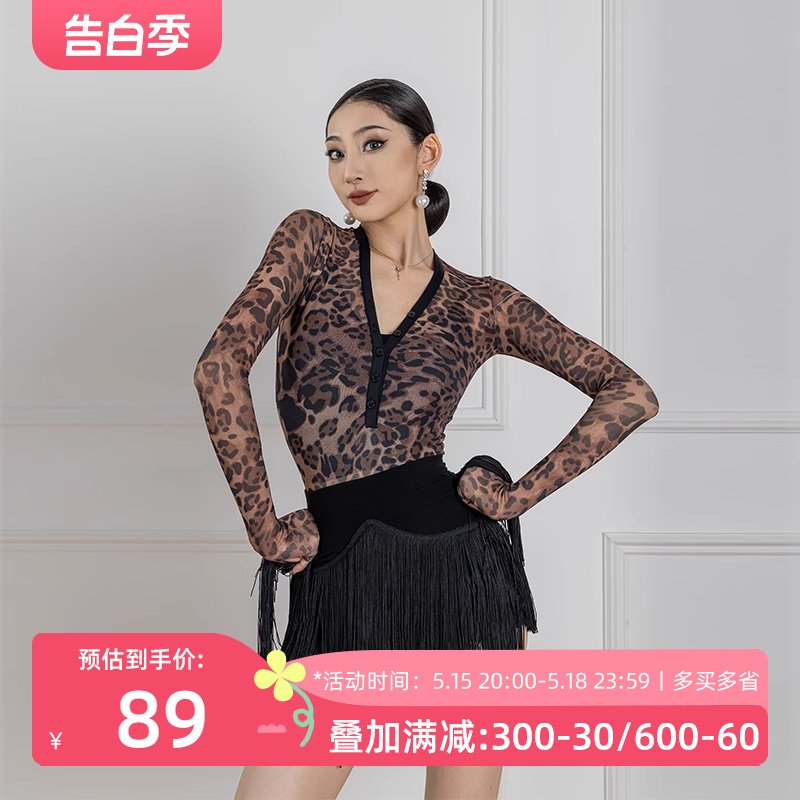 YES拉丁舞国标舞衣专用女上衣舞服2024新款时尚练功服连体服YD149