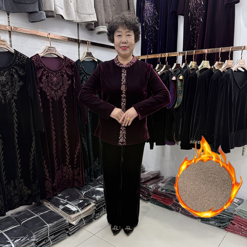 中老年冬装立领丝绒刺绣开衫外套女保暖加绒妈妈打底衫百搭套装