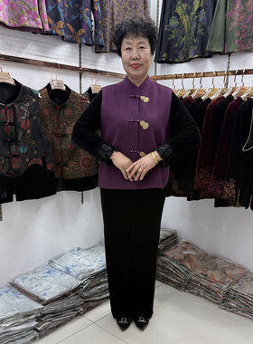 中老年妈妈新中式马甲秋冬国风盘扣毛呢坎肩大码立领无袖外搭套装