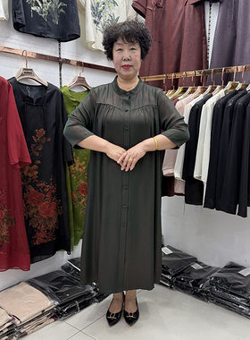 加肥加大妈妈夏装新款桑蚕丝立领洋气连衣裙宽松遮肉200斤垂感好