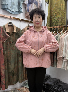 中老年妈妈夏季新款休闲连帽长袖防晒衣女加肥加大200斤外套轻薄
