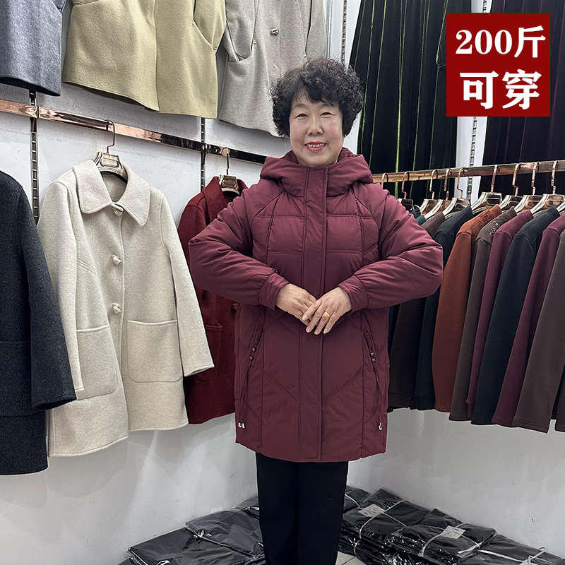 中老年妈妈羽绒棉服冬装外套女中长款加肥加大200斤奶奶棉衣宽松