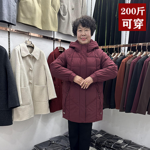 中老年妈妈羽绒棉服冬装外套女中长款加肥加大200斤奶奶棉衣宽松