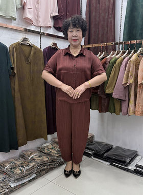 中老年妈妈夏季新款真丝翻领衬衫休闲条纹套装大码短袖奶奶两件套