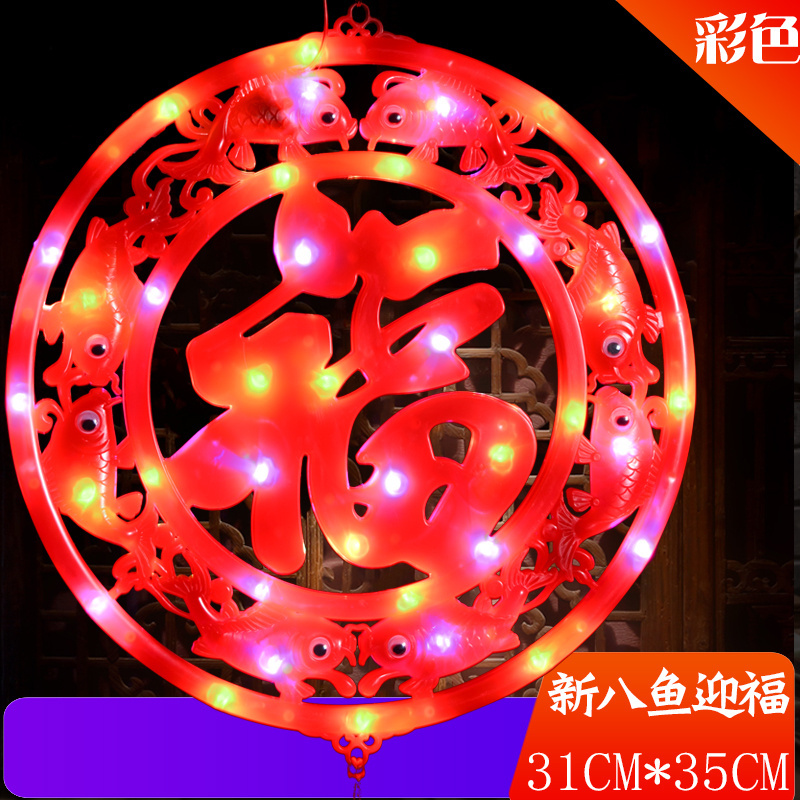 led中国结灯笼春节福字中国结