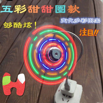 九零USB智能时钟led发光时间车载男女表白礼物抖音闪字手持拿风扇