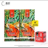 育归龟粮小颗粒黄缘黄额锯缘等水龟半水龟增色增强免疫力搭配粮