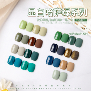 甲油胶套装2022年新款美甲店开店专用15色哈萨绿美甲胶