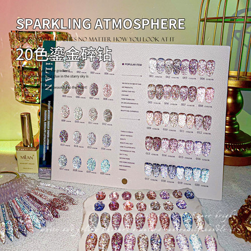 milan新款20色小套系甲油胶闪粉鎏金碎钻胶流行显白色美甲店专用