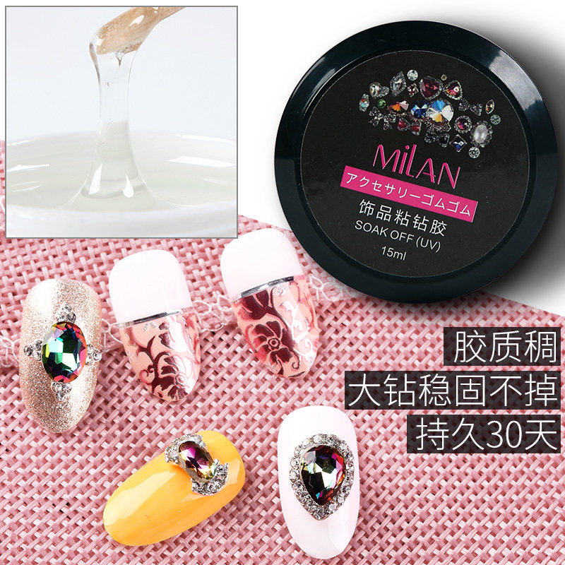 美甲免洗粘钻胶持久牢固钻石胶光疗镶钻胶金属饰品胶强力加固胶