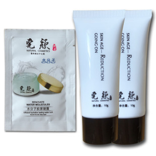 完颜古方小样水分子氨基酸洗面奶小样补水清洁