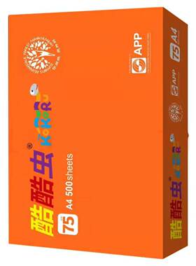 APP75克酷酷虫鸿图a4纸双面打印复印纸8包/箱白纸办公用纸草稿纸