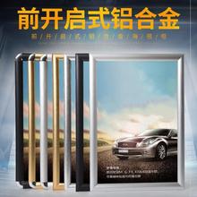 可更換圓角營業執照展會簡約制作訂做外框邊框鋁合金海報框架木紋