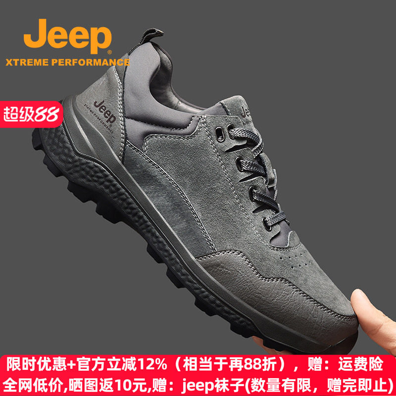 jeep男鞋春季新款户外防滑运动鞋男士真皮透气软底登山旅游鞋子潮