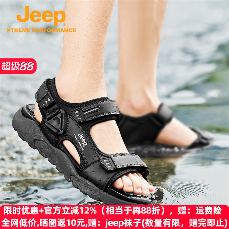 jeep夏季真皮运动凉鞋软底沙滩鞋