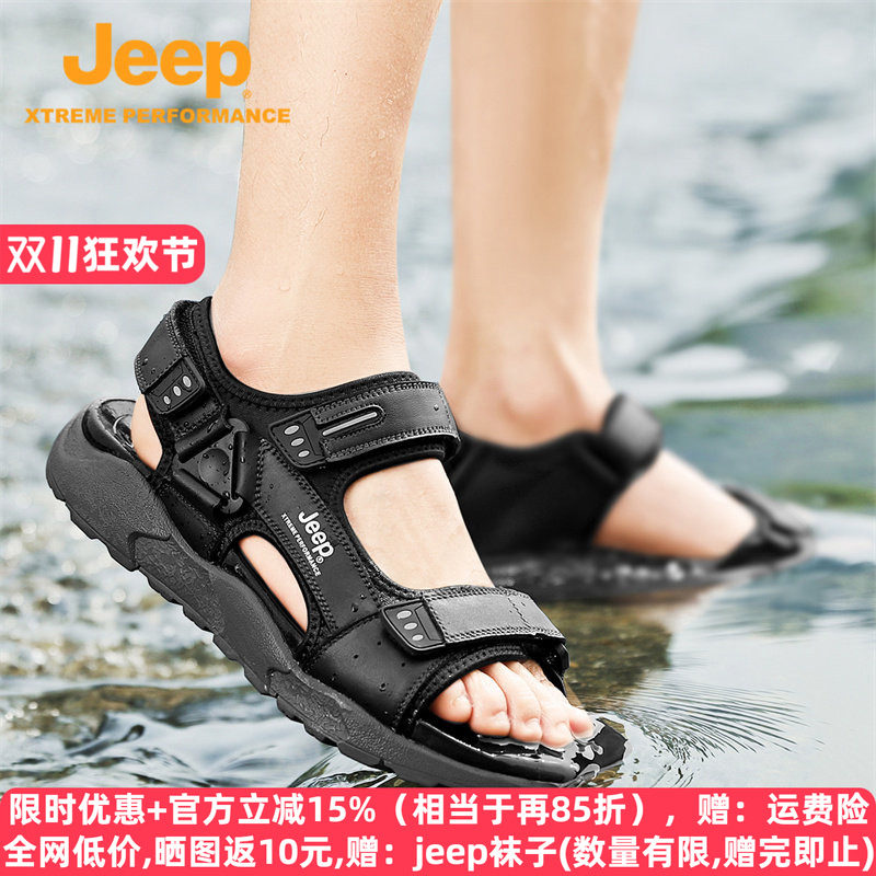 jeep夏季真皮运动凉鞋软底沙滩鞋