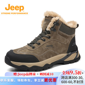jeep冬季雪地靴真皮加绒保暖棉鞋